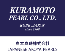 倉本真珠株式会社JAPANESE AKOYA PEARLS