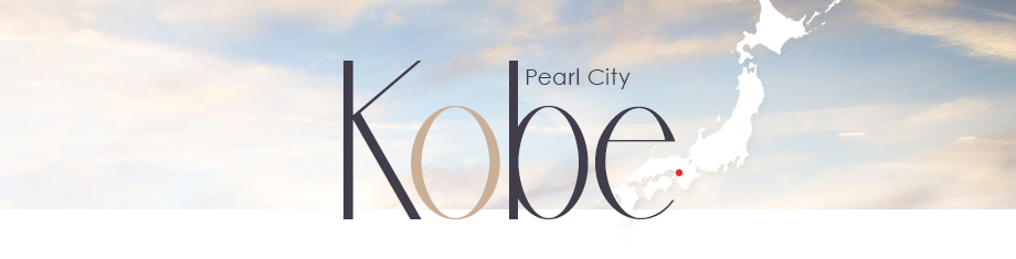 Pearl City KOBE